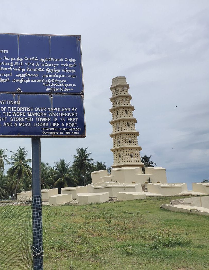 Manora fort tower, Sarabendrarajanpattinam
